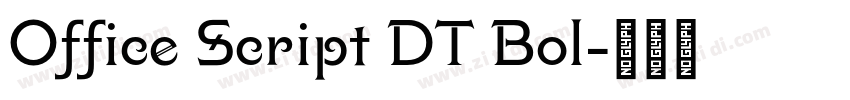 Office Script DT Bol字体转换